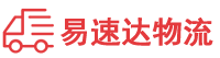 邵阳到扎鲁特旗物流公司